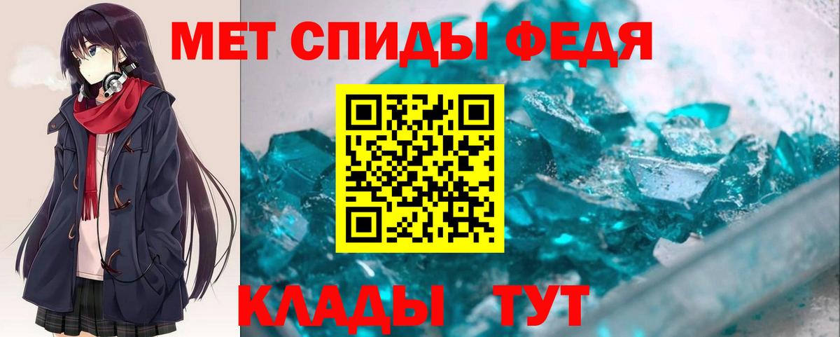 Amphetamine 98% Удомля