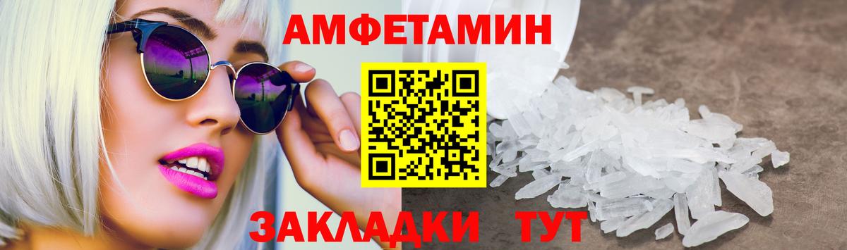 Cocaine Удомля