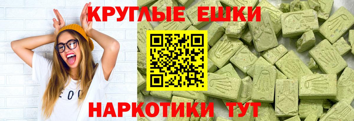 ОМГ ОМГ сайт  Вход с VPN  Удомля  Экстази  ЭКСТАЗИ 250 мг  Ecstasy MDMA 
