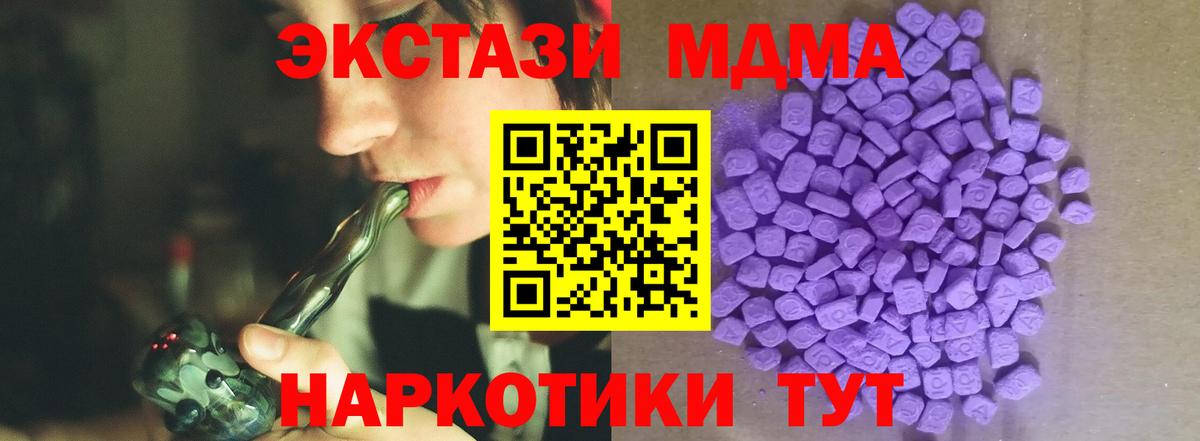 Ecstasy диски Удомля