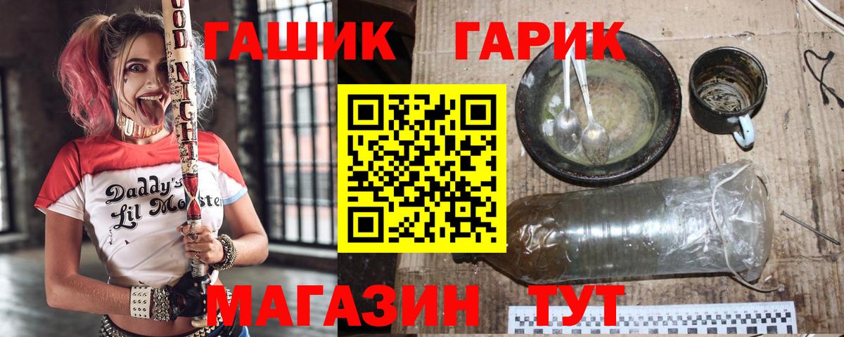 Удомля  Гашиш 40% ТГК  Вход с VPN  ГАШИШ убойный 