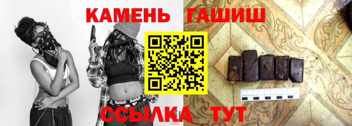 Гашиш Изолятор Удомля