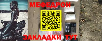 прущий лед Малоярославец