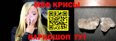 прущий лед Малоярославец