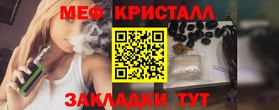 кристаллы Мариинск