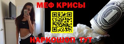кристаллы Мариинск