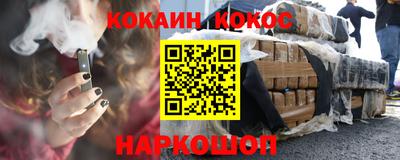 кристаллы Мариинск