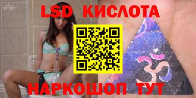 прущий лед Малоярославец