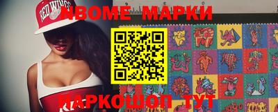 кристаллы Мариинск