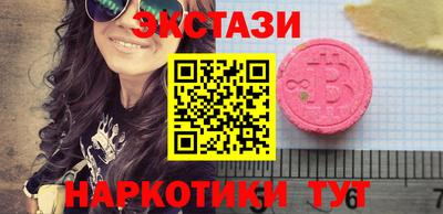 кристаллы Мариинск