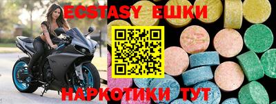прущий лед Малоярославец
