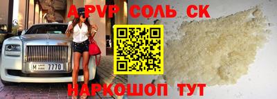 кристаллы Мариинск