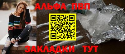 прущий лед Малоярославец