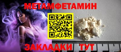 кристаллы Мариинск