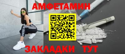 кристаллы Мариинск