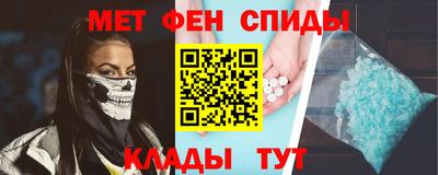 амфетамин Малгобек
