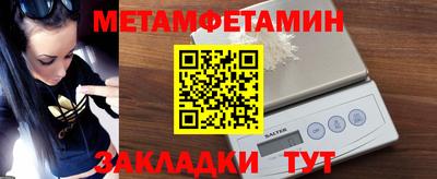 амфетамин Малгобек