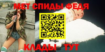 кристаллы Мариинск