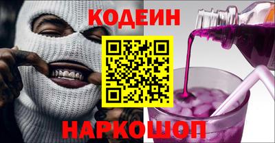 кристаллы Мариинск