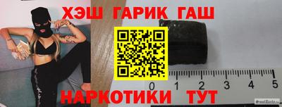 кристаллы Мариинск