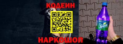 кристаллы Мариинск