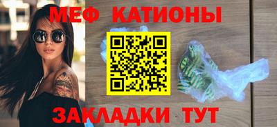 прущий лед Малоярославец