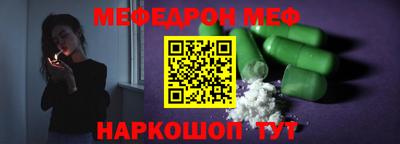 прущий лед Малоярославец