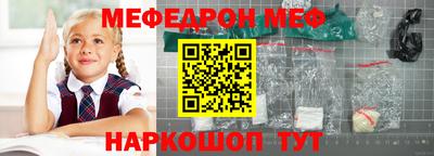 амфетамин Малгобек