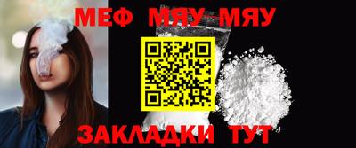 кристаллы Мариинск