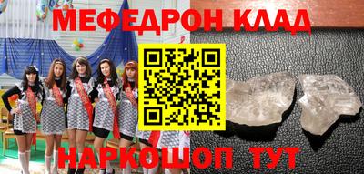 прущий лед Малоярославец