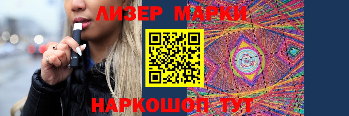 ЛСД экстази кислота Удомля