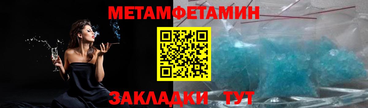 Удомля  МЕТАМФЕТАМИН пудра  МЕТАМФЕТАМИН пудра  Вход с VPN 