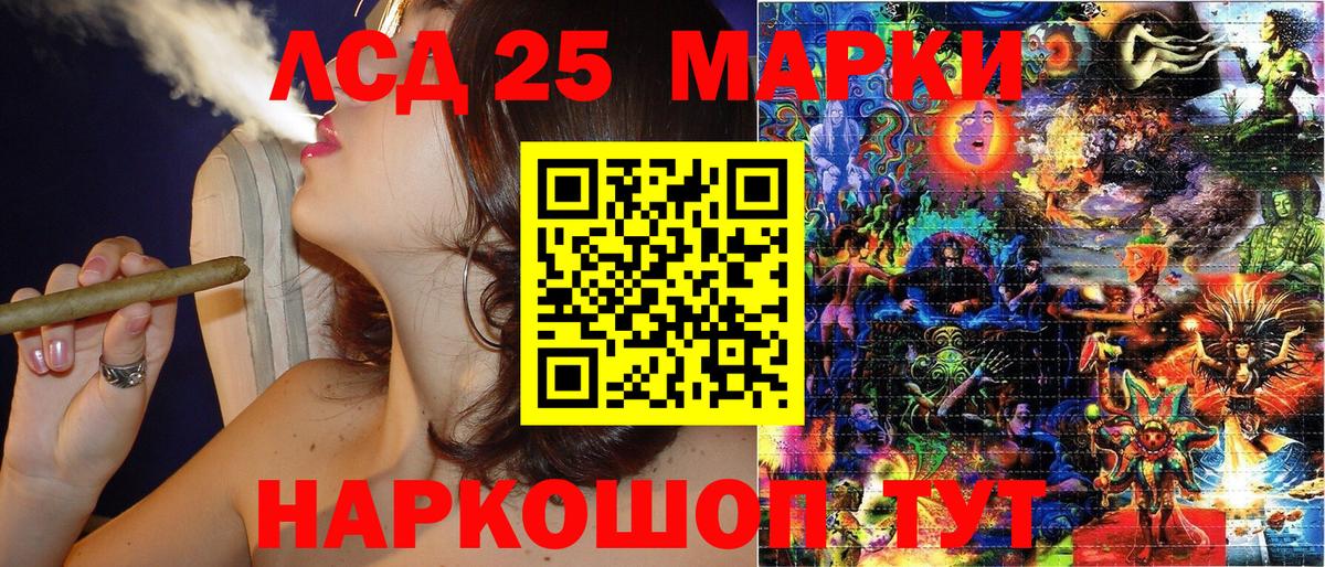 Марки NBOMe 1,8мг  Вход с VPN  Марки NBOMe 1,8мг  Наркотические марки  Удомля 
